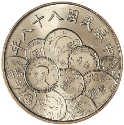 купить Тайвань 10 долларов (dollars) 1999 50 лет денежной реформы