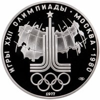 купить 10 рублей 1977 ЛМД Proof "XXII Олимпиада 1980г в Москве - карта СССР"