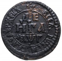 купить Денга 1703