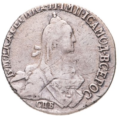 купить 20 копеек 1770 СПБ-TI