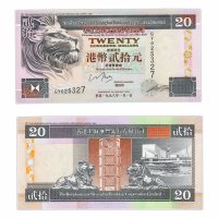 купить Гонконг 20 долларов 1998 (Pick 201d) Shanghai Banking Corporation Limited