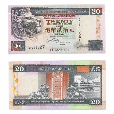 купить Гонконг 20 долларов 1998 (Pick 201d) Shanghai Banking Corporation Limited