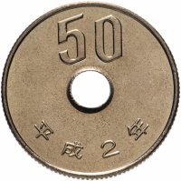 Купить Япония 50 йен (yen) 1990