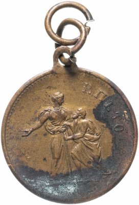 купить Жетон "Перуин. Выставка в Париже 1905"