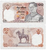 купить Таиланд 10 бат 1980 год (Pick 87(2))