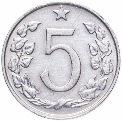 купить Чехословакия 5 геллеров 1967