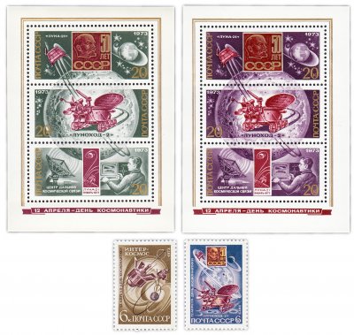 купить Полная серия 1973 "День космонавтики. ИСЗ "Интеркосмос", "Луноход-2"" (2 марки и 2 Почтовых блока)