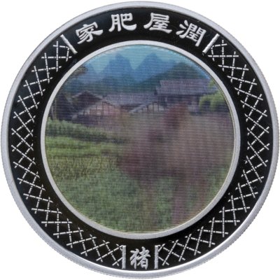 купить Австралия 1 доллар (dollar) 2007 Proof "Восточный календарь - Год Свиньи" с голограммой в коробке с сертификатом