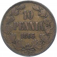 Купить 10 пенни 1866, монета для Финляндии