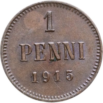 купить 1 пенни (penni) 1915 Российская Финляндия