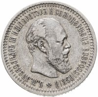 купить 50 копеек 1894 (АГ)