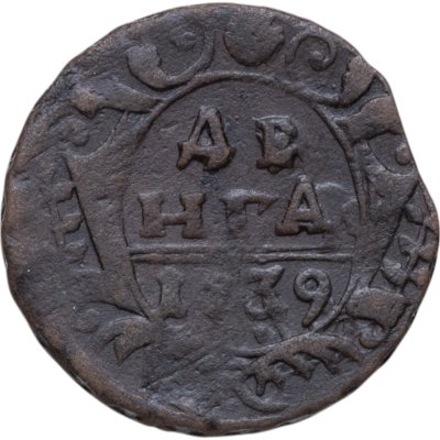 купить Денга 1739