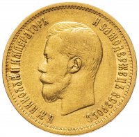 купить 10 рублей 1899 АГ
