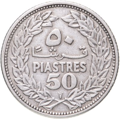 купить Ливан 50 пиастров 1952