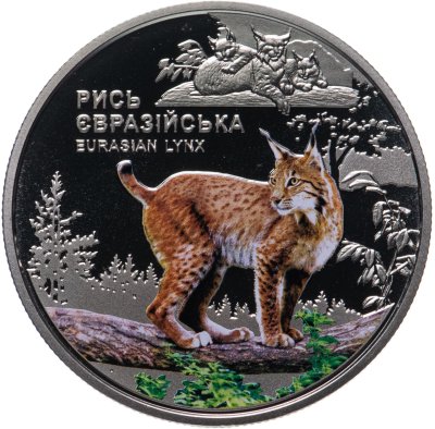 купить Украина 5 гривен 2023 Чернобыльский радиационно-экологический биосферный заповедник - Рысь евразийская