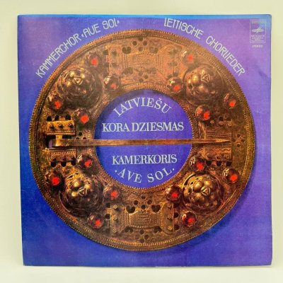 купить Грампластинка "Latviešu Kora Dziesmas", LP, EX (exellent), Балкантон, композитный материал, картон, Всесоюзная фирма грампластинок «Мелодия», СССР, 1977 г.