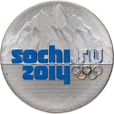 купить 25 рублей 2014 СПМД эмблема Игр Сочи 2014 (цветная)