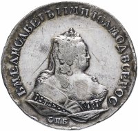Купить 1 рубль 1743 СПБ