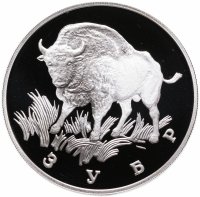 купить 1 рубль 1997 ЛМД Proof "Красная книга - Зубр"