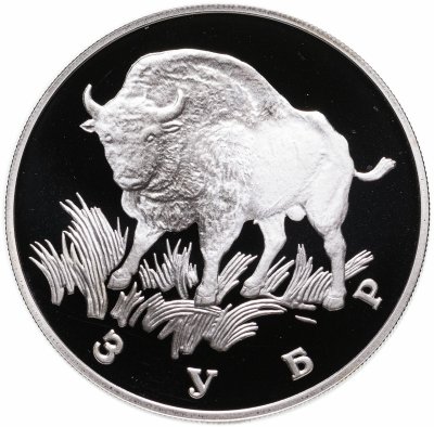 купить 1 рубль 1997 ЛМД Proof "Красная книга - Зубр"