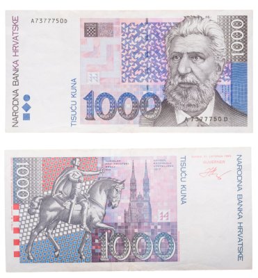 купить Хорватия 1000 кун 1993 (Pick 35)