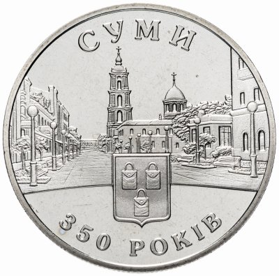 купить Украина 5 гривен 2005 "350 лет городу Сумы"