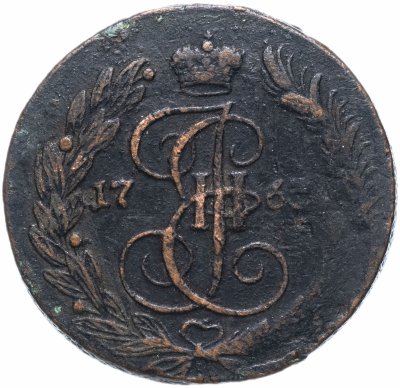 купить 5 копеек 1763 ММ