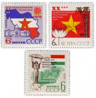 купить Полная серия 1965 "20-летие странам социализма. Венгрия, Вьетнам, Югославия" (3 марки)