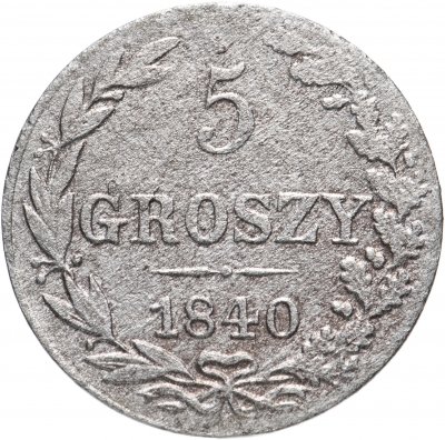 купить 5 грошей (groszy) 1840 MW русско-польские, св. Георгий без плаща