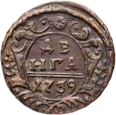 купить денга 1739 розетка из шести лепестков либо в виде гвоздики