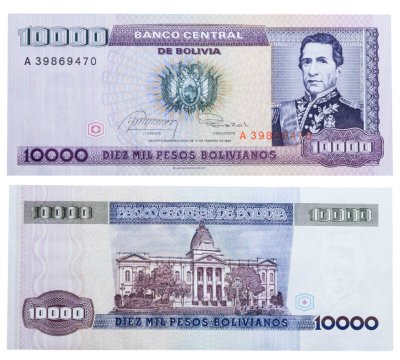 купить Боливия 10000 песо боливиано 1984 года