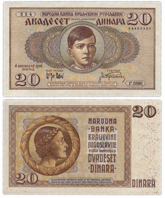 купить Югославия 20 динар 1936 (Pick 30)