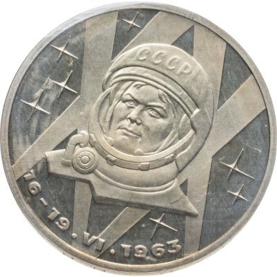купить 1 рубль 1983 Proof 20-летие первого полета в космос женщины - гражданки СССР В. В. Терешковой новодельный выпуск