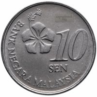 купить Малайзия 10 сен (sen) 2011-2015