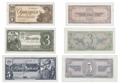 купить Полный набор банкнот 1938 года 1, 3 и 5 рублей (3 боны)