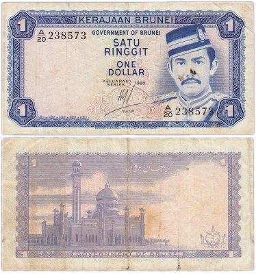 купить Бруней 1 ринггит 1980 (Pick 6b)