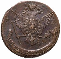 купить 5 копеек 1769 ЕМ