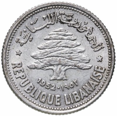 купить Ливан 50 пиастров (piastres) 1952