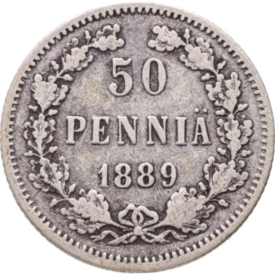 купить 50 пенни (pennia) 1889 L Российская Финляндия