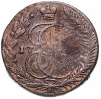 купить 5 копеек 1780 - 1788 (дата неразличима)