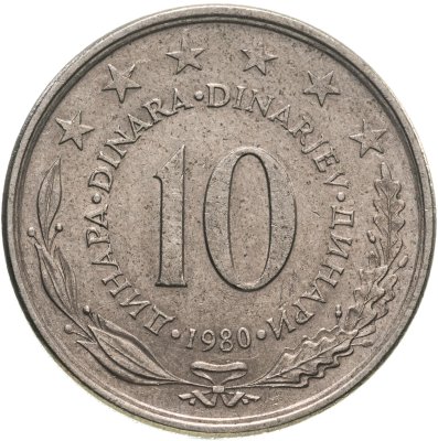 купить Югославия 10 динаров 1980