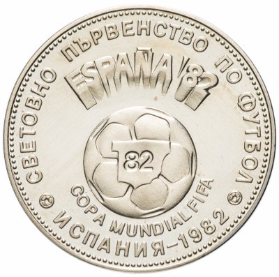 купить Болгария 2 лева 1980 "Чемпионат мира по футболу 1982 года в Испании"