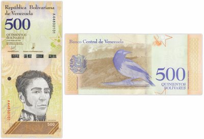 купить Венесуэла 500 боливаров 2018 (Pick 108а) 15.01.2018