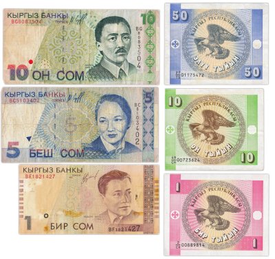 купить Киргизия набор из 6 банкнот 1, 10, 50 тыйын и 1, 5, 10 сом 1993-1997