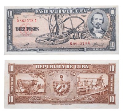 купить Куба 10 песо 1960 (Pick 88c) подпись Че Гивара