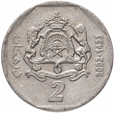 купить Марокко 2 дирхама (dirhams) 2002