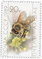 Купить 20 копеек 1989 "Пчеловодство: Рабочая пчела, собирающая нектар"