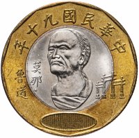 купить Тайвань 20 долларов (dollars) 2001