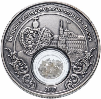 купить Камерун 2017 "Большая императорская корона Алмаз", в футляре с сертификатом