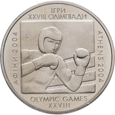 купить Украина 2 гривны 2003 XXVIII летние Олимпийские Игры 2004 - бокс